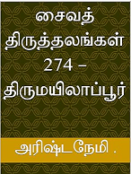 Book Cover 2